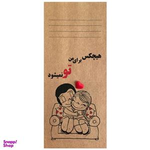 کارت پستال مدل هیچکس تو نمیشود کد BOL.A