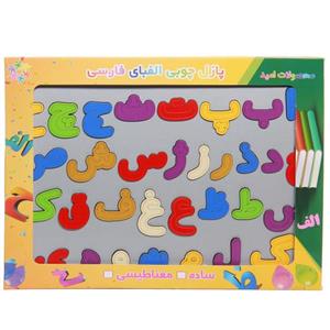 بازی آموزشی الفبای فارسی پازلی محصولات امید کد F62