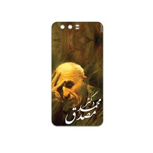 برچسب پوششی ماهوت مدل Dr-Mosadeq مناسب برای گوشی موبایل آنر 9 MAHOOT Dr-Mosadeq Cover Sticker for Honor 9