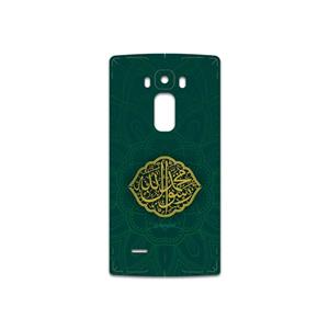 برچسب پوششی ماهوت مدل Mohammad-Rasool-Allah مناسب برای گوشی موبایل ال جی G Flex 2 MAHOOT Mohammad-Rasool-Allah Cover Sticker for LG G Flex 2