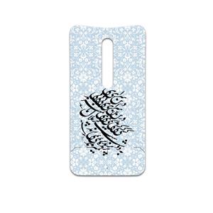 برچسب پوششی ماهوت مدل Nastaliq-4 مناسب برای گوشی موبایل موتورولا Moto X Style MAHOOT Nastaliq-4 Cover Sticker for Motorola Moto X Style