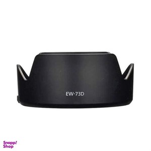 هود لنز مدل EW-73D کد 73