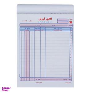 فاکتور فروش مدل b5-025