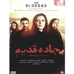 فیلم سینمایی جاده قدیم اثر منیره حکمت نشر تصویر گستر پاسارگاد