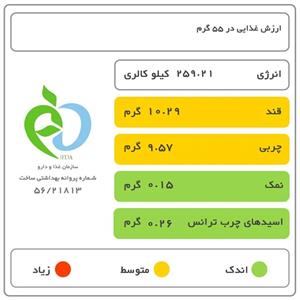 بیسکویت جو محفل جمانه - 800 گرم