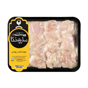 جوجه کباب مرغ یونانی تنظیم بازاری سارونتا 900 گرمی