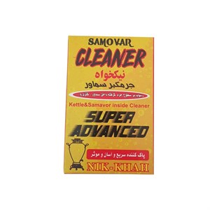 پودر جرم گیر سماور نیکخواه کد001 وزن 175گرم