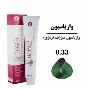 واریاسیون لیزانو شماره 0.33 حجم 100 میلی لیتر رنگ سبز ضد قرمزی