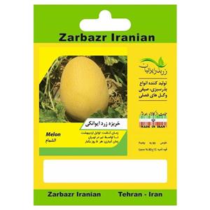 بذر خربزه زرد ایوانکی زر بذر ایرانیان کد ZBP-45