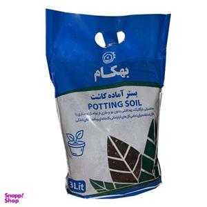 بستر آماده کشت بهکام کد BEH03 حجم 3 لیتر مجموعه 3 عددی