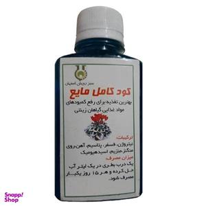 کود کامل مایع مدل M53 حجم ۱۲۰ میلی لیتر