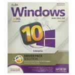 سیستم عامل windows 10 + Driver Pack نشر نوین پندار