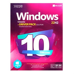 سیستم عامل windows 10 + Driver Pack نشر نوین پندار