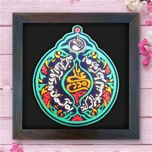 تابلو برجسته لوح هنر طرح یا علی مددی کد 170