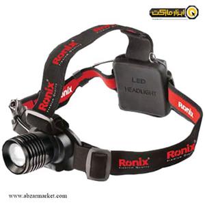 چراغ پیشانی رونیکس مدل RH-4280 Ronix RH-4280 Headlight