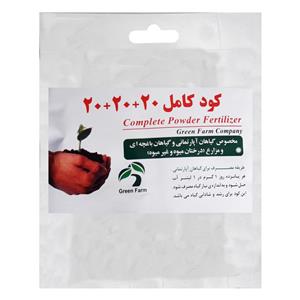 کود کامل پودری گرین فارم مدل 20 20 20 وزن 50 گرم