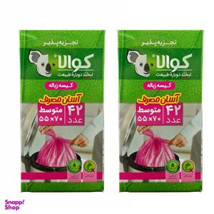 کیسه زباله کوالا مدل bio4 بسته 2 عددی