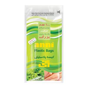 کیسه فریزر آنی مدل 200 بسته 100 عددی