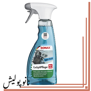 اسپری محافظت کننده و براق کننده رنگ سوناکس کد 524321 حجم 210 میلی‌لیتر