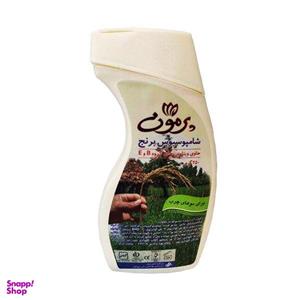 شامپو سبوس برنج موهای خشک پرمون 250 میلی لیتر