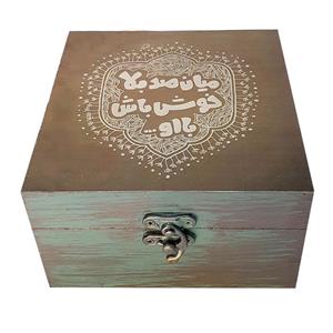 جعبه هدیه چوبی مدل فانتزی طرح دلنوشته کد SB08