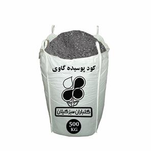 کود پوسیده گاوی شرکت گلباران سبز گیلان مدل GPB-GP3 وزن 500 کیلو گرم