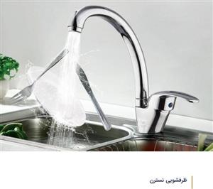 شیر آشپزخانه ایران نوید مدل نسترن