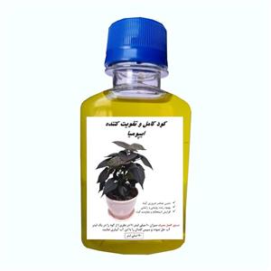 کود کامل ایپومیا مدل E حجم 120 میلی لیتر