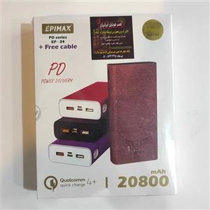 پاوربانک اپیمکس مدل EP-34 ظرفیت 20800 میلی آمپر ساعت