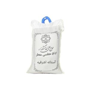 برنج مجلسی معطر حاج علی خدمتگزار 10 کیلوگرم 