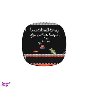 زیر لیوانی ترمه طراحان ایده مدل به عشقت تا ته دنیا کد trm040