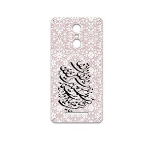 برچسب پوششی ماهوت مدل Nastaliq-2 مناسب برای گوشی موبایل شیائومی Redmi Note 3