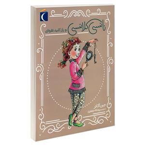 کتاب نانسی کلانسی و راز کلید نقره ای اثر جین اکانر نشر محراب قلم