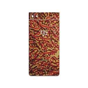 برچسب پوششی ماهوت مدل Nastaliq-6 مناسب برای گوشی موبایل بلک بری Motion