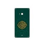 برچسب پوششی ماهوت مدل Mohammad-Rasool-Allah مناسب برای گوشی موبایل مایکروسافت Lumia 540