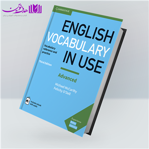 کتاب English vocabulary in use advanced 3rd اثر Michael McCarthy and ‎Felicity ODell انتشارات cambridge
