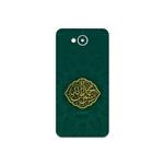 برچسب پوششی ماهوت مدل Mohammad-Rasool-Allah مناسب برای گوشی موبایل مایکروسافت Lumia 650