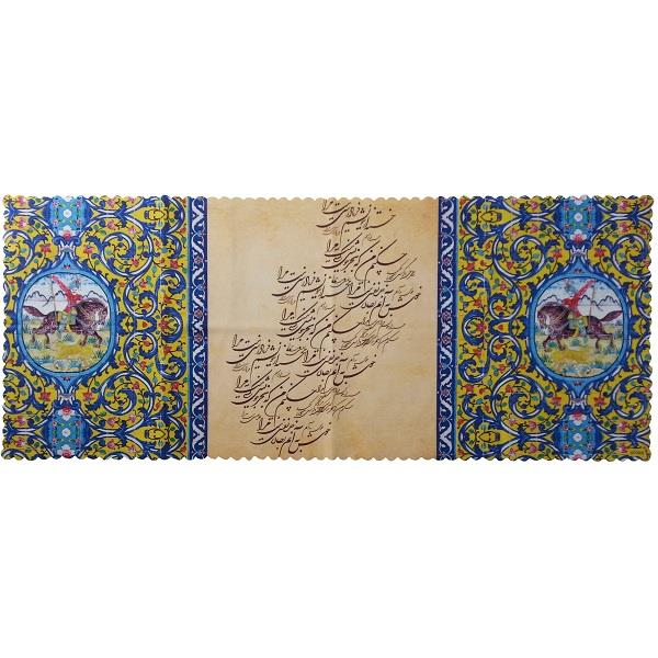 رومیزی کدMAKHMOS31