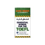 فلش کارت Essential words for the toefl انتشارات زبان مهر