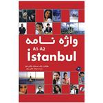 کتاب واژه نامه Istanbul A1-A2 اثر میر جمال جلالی زنور و سوناز جلالی زنور انتشارات زبان مهر