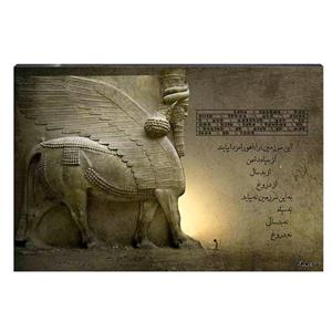 تابلو شاسی مدل ایران باستان طرح گاو بال‌دار کد S118 