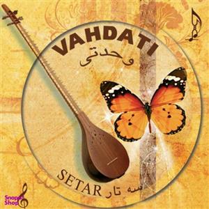 سیم سه تار وحدتی کد af12
