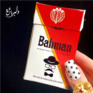 شکلات ولنتاین طرح سیگار بهمن کد STV12 