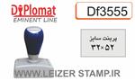 مهر لیزری دیپلمات DF-3555 مستطیل