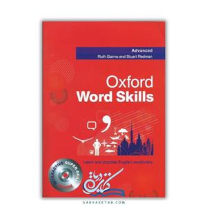 کتاب Oxford Word Skills Advanced اثر Ruth Gairns and Stuart Redman انتشارات Oxford