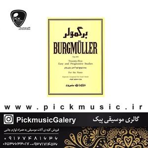 کتاب بیست‌ و‌ پنج اتود آسان برای پیانو برگمولر اثر لوئیس اوسترلی نشر سرود