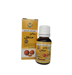 روغن حنظل شفا – 18 گرم