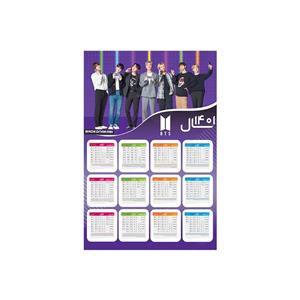 تقویم دیواری سال 1401 بادکنک آبی مدل بی تی اس کد 4