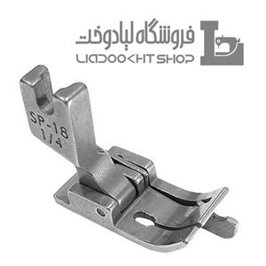 پایه چرخ خیاطی مدل راسته دوز SP-18 3/16 خطکش دار