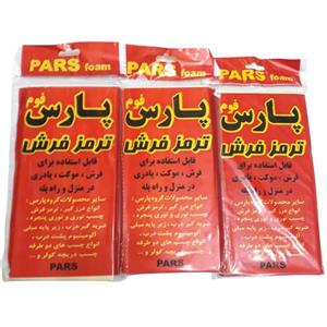 ترمز فرش مدل g01 بسته 3 عددی